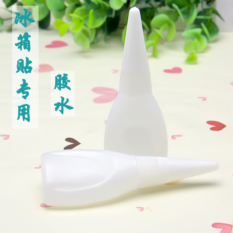 【彩彩家】为DIY准备的胶水吸力强磁铁吸铁石冰箱贴制作素材