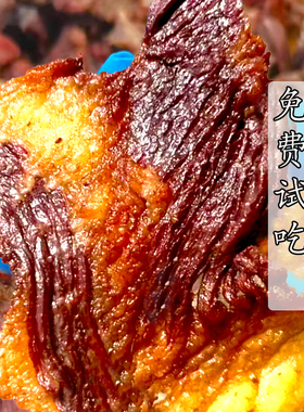 牛胸口油风干牛肉干肥瘦相间原切开袋既食烧烤草原全肥现烤
