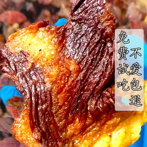 牛胸口油风干牛肉干肥瘦相间原切开袋既食烧烤草原全肥现烤