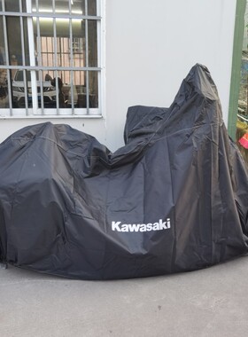 适用川崎小火神650忍者ZX400/250Z900RS1000H2ER6N36W800车衣罩套