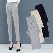 子薄款 哈伦裤 休闲小脚高腰女裤 百搭直筒宽松九分裤 女2023春夏新款