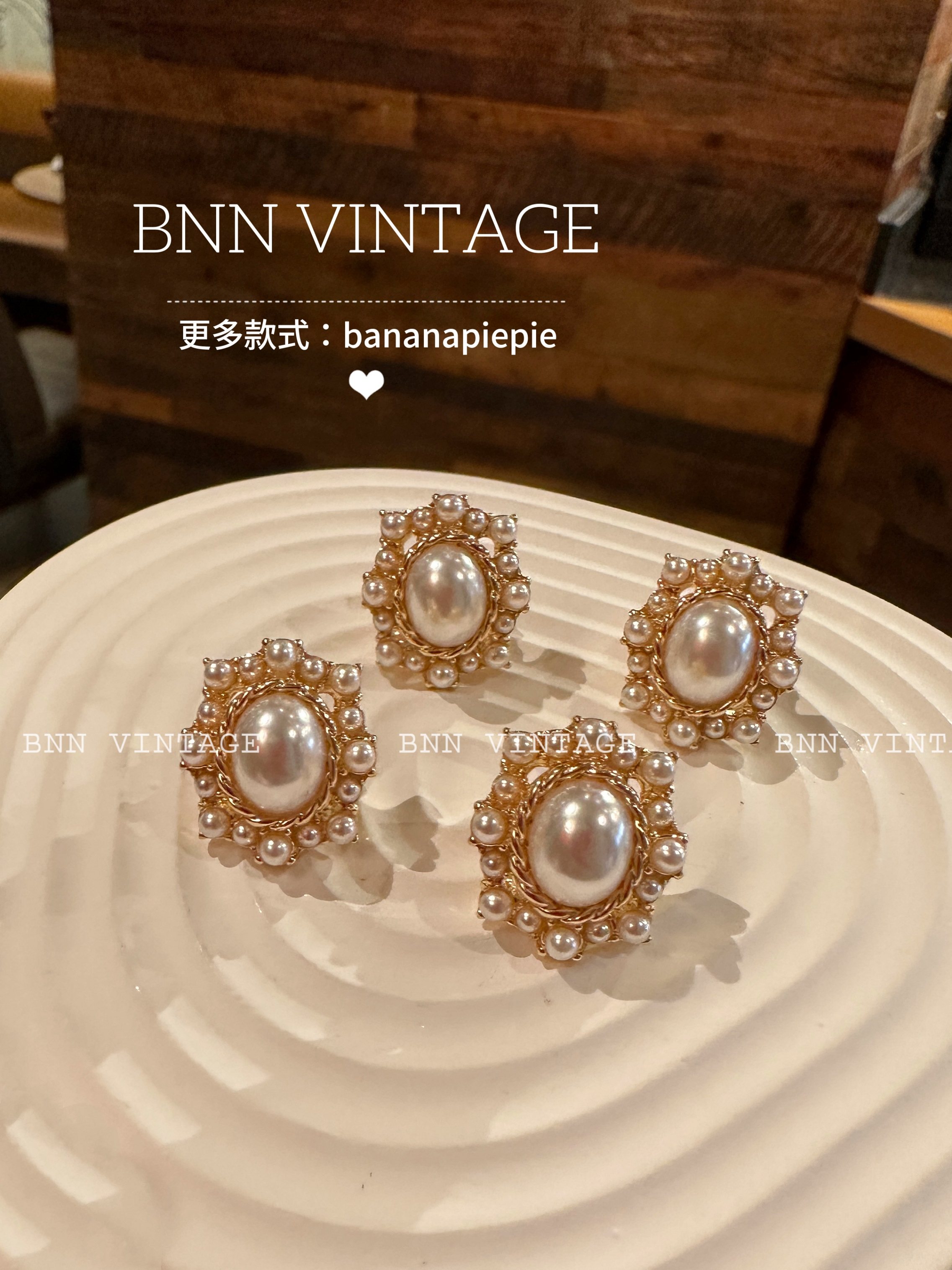 BNN Vintage复古中古中世纪宫廷茜茜公主珍珠刘亦菲 耳环耳钉耳夹