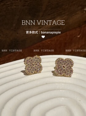 BNN Vintage法式复古满钻四叶草耳环S925小众Fever刘亦菲耳钉耳饰