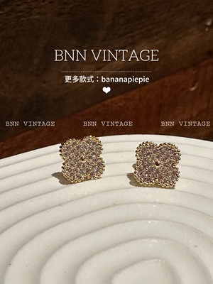 BNNVintage复古中古四叶草耳钉