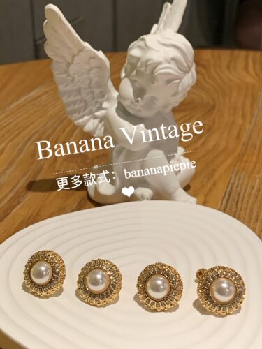 BananaVintage复古中古耳钉耳夹