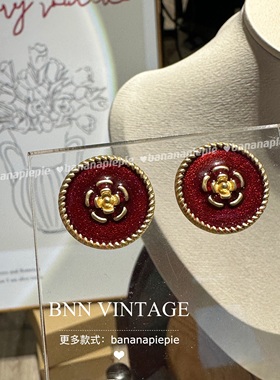 BNN Vintage复古中古轻奢法式钮扣港风小众Fever宋妍霏女耳环耳钉
