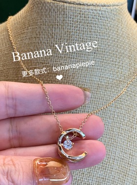 BananaVintage复古中古菱格项链
