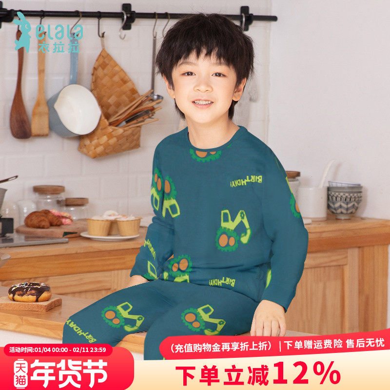 衣拉拉儿童秋衣秋裤全棉男童四季内衣套装纯棉打底宝宝家居服睡衣,童装/婴儿装/亲子装,内衣套装,淘宝优惠券,粉丝福利购,淘宝优惠卷