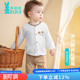 2岁男童冰川棉套装 宝宝纯棉分体 婴儿空调服薄款 衣拉拉春夏新品
