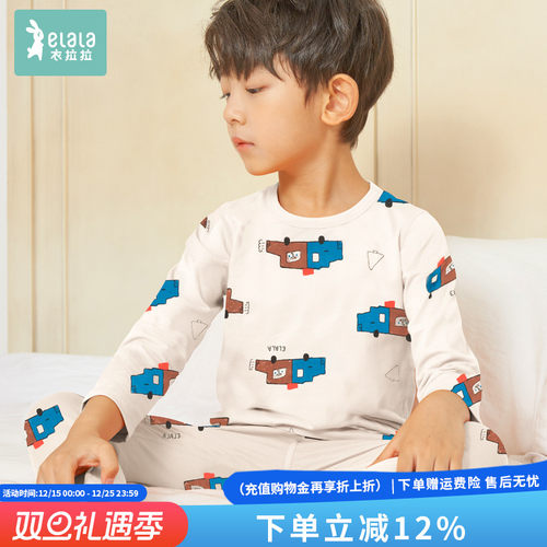 衣拉拉内衣套装莫代尔