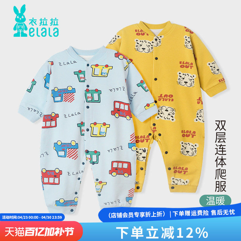 衣拉拉春秋款婴儿双层纯棉开衫连体衣0-1岁男童哈衣宝宝内衣爬服