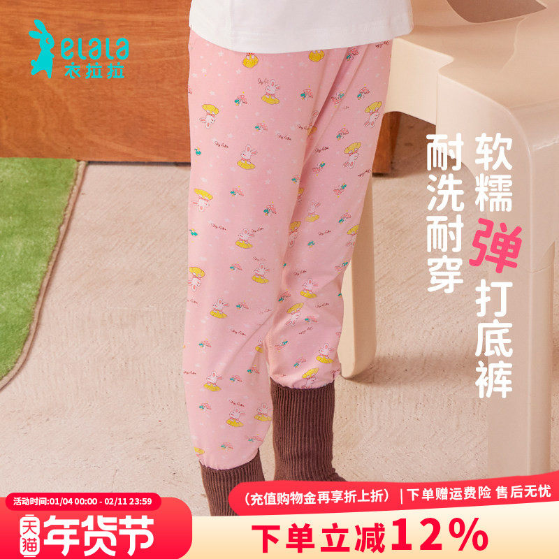 衣拉拉春秋款女童裤子纯棉儿童休闲裤全棉宝宝打底长裤女孩裤子,童装/婴儿装/亲子装,裤子,淘宝优惠券,粉丝福利购,淘宝优惠卷