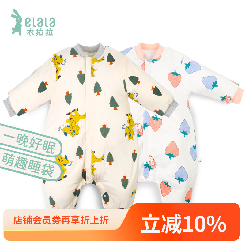 衣拉拉春秋冬款婴幼儿防踢被0-4岁男女童保暖分腿睡袋一体式被子