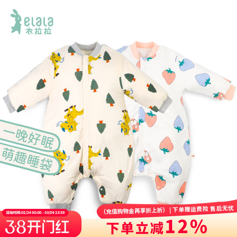 衣拉拉春秋冬款婴幼儿防踢被0-4岁男女童保暖分腿睡袋一体式被子