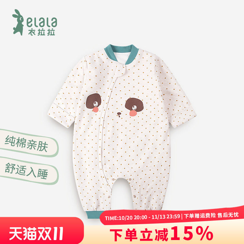 衣拉拉春秋款婴幼儿夹棉睡袋宝宝连体被0-4岁男童女童防踢被