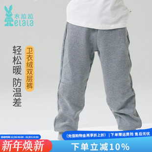 子宝宝外穿棉裤 双层保暖裤 男女童卫裤 衣拉拉2025秋冬儿童加厚长裤