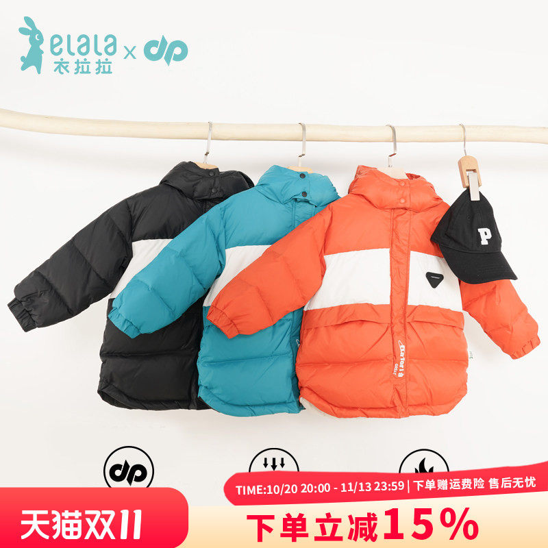 衣拉拉冬款儿童羽绒服中长款1-8岁男童女童羽绒上衣内胆连帽外套