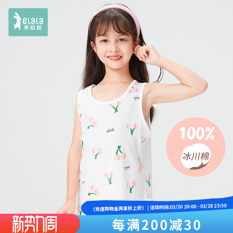 ŮͯڴޱͯĿӤ׶ȫޱ׿ʵ206Ԫ,ۺ51.5/