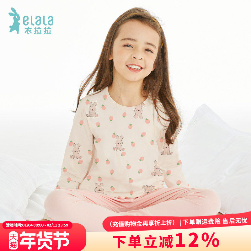 衣拉拉女童秋衣秋裤薄款儿童内衣套装纯棉宝宝打底睡衣家居服全棉,童装/婴儿装/亲子装,内衣套装,淘宝优惠券,粉丝福利购,淘宝优惠卷