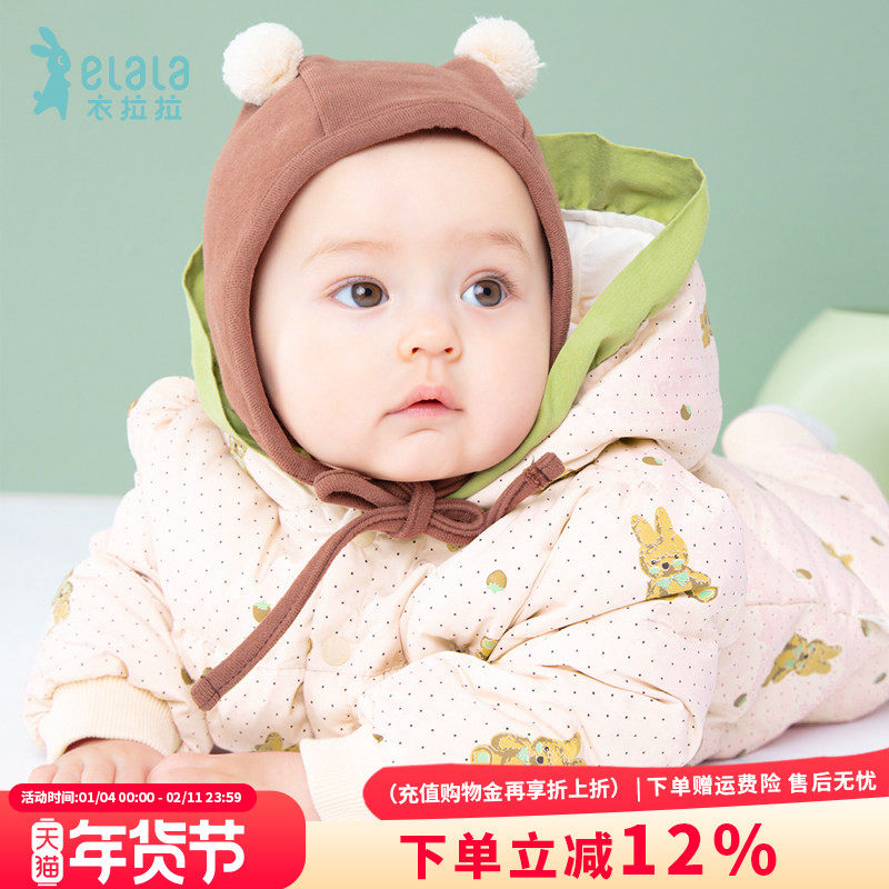 衣拉拉冬款婴儿羽绒服连体衣0-2岁男童女童保暖宝宝冬天衣服,童装/婴儿装/亲子装,羽绒连体衣,淘宝优惠券,粉丝福利购,淘宝优惠卷