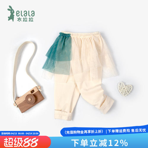 衣拉拉春秋女童休闲长裤