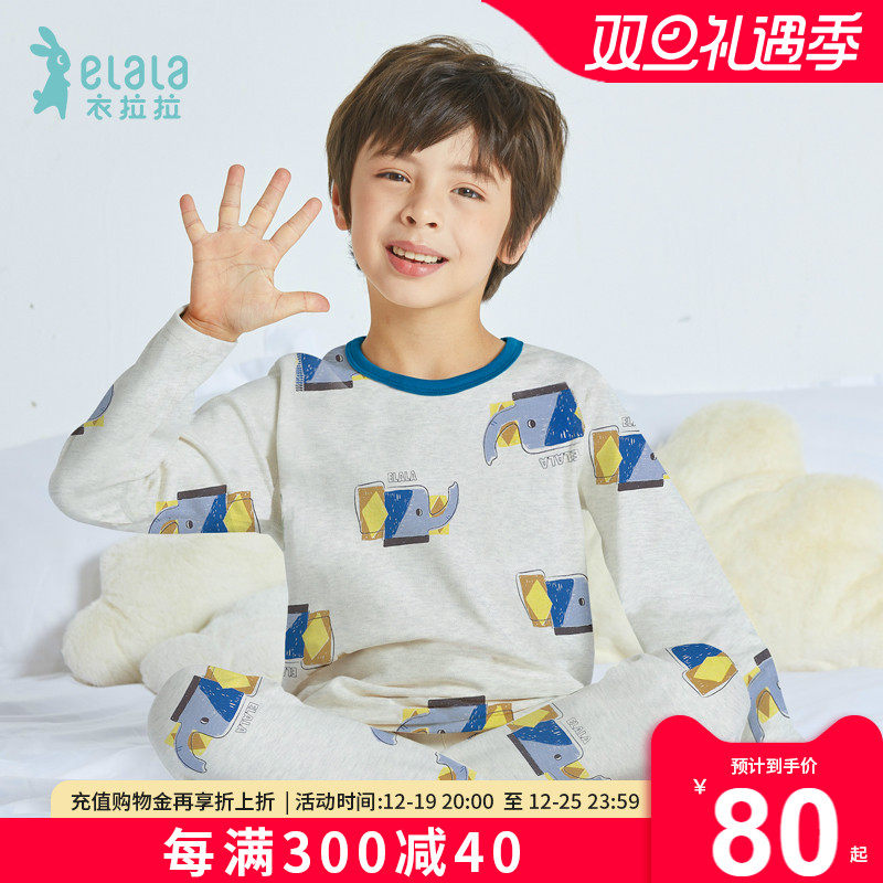 衣拉拉新舒绒棉儿童秋衣秋裤纯棉宝宝睡衣男童加厚保暖内衣套装