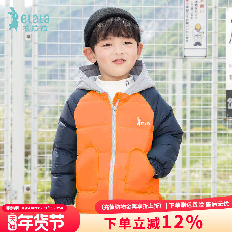衣拉拉冬款1-10岁男女童轻薄羽绒上衣儿童羽绒外套宝宝保暖羽绒服,童装/婴儿装/亲子装,羽绒服,淘宝优惠券,粉丝福利购,淘宝优惠卷