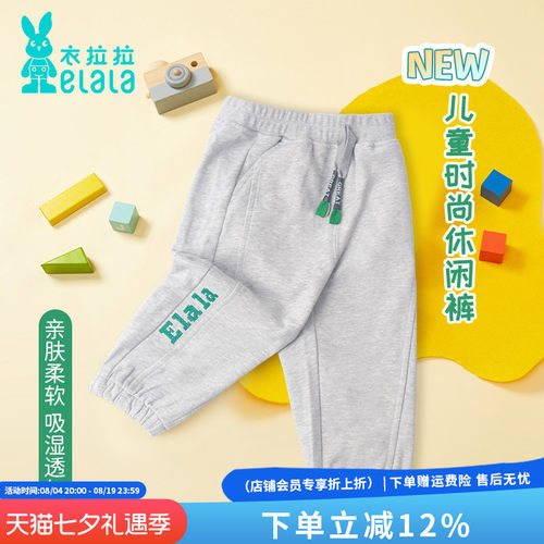 衣拉拉春秋款纯棉儿童卫衣裤子