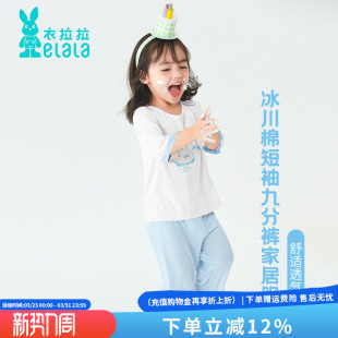 新品 套装 上衣九分裤 10岁女童纯棉家居服宝宝睡衣短袖 衣拉拉夏季
