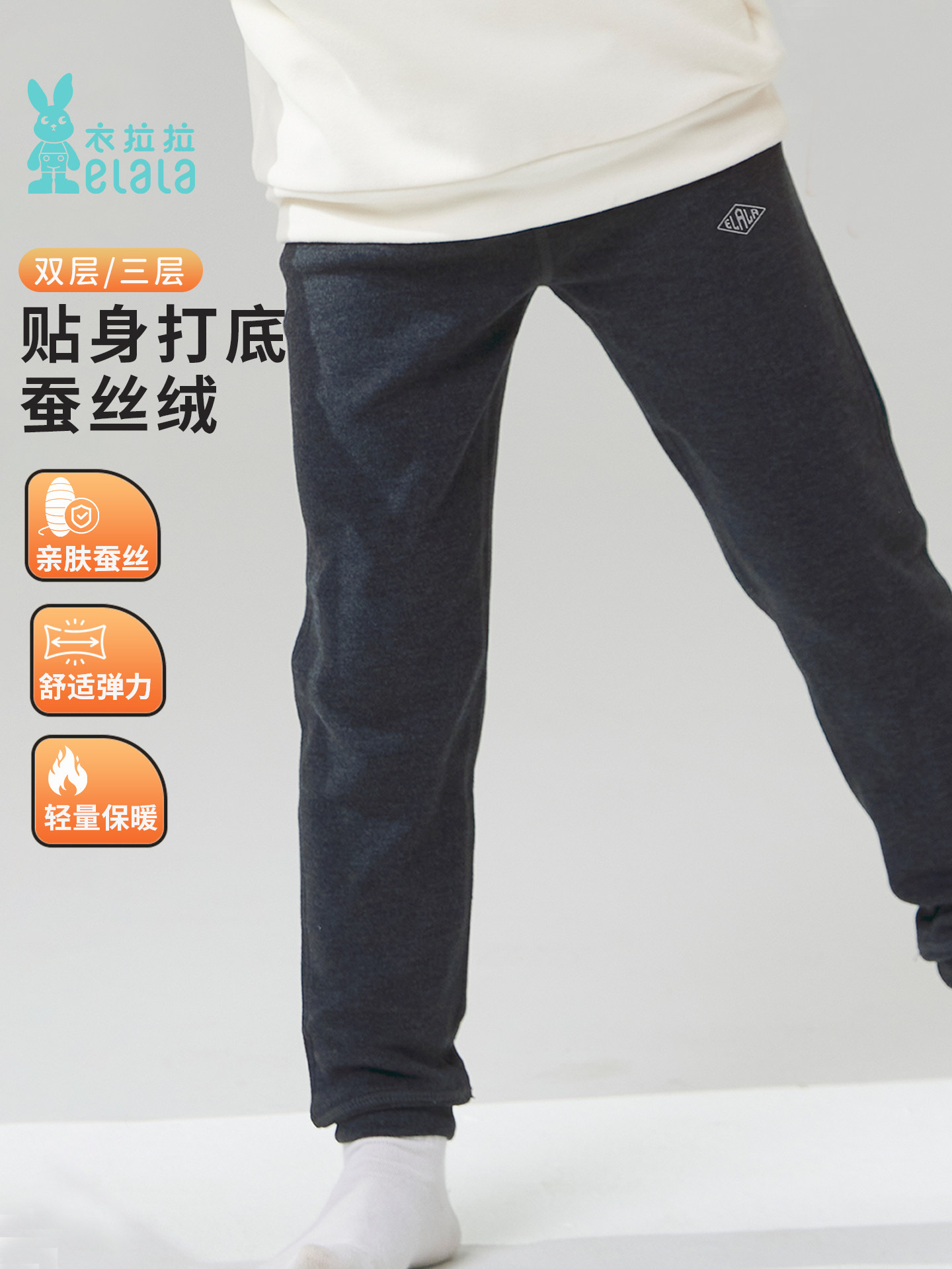 2025冬款儿童加厚打底裤蚕丝绒1-10岁男女童加绒裤子保暖裤,童装/婴儿装/亲子装,打底裤,淘宝优惠券,粉丝福利购,淘宝优惠卷