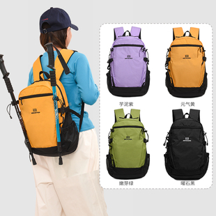 户外徒步背包女轻便登山包短途旅行25升轻量化旅游运动爬山双肩包