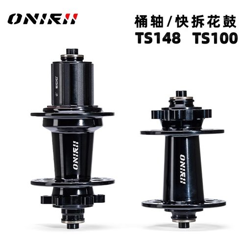 超响150T棘轮花鼓六培林山地车