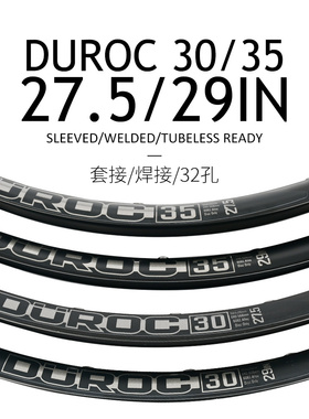 太阳SUN车圈AM FR DH山地车27.5 29寸DUROC 30 35 40真空焊接32孔