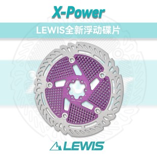 25款 李维斯LEWIS散热浮动碟片DH速降CNC重型山地自行车刹车碟片