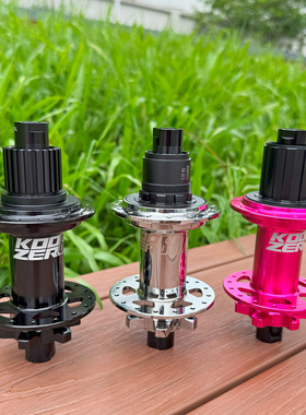 25款KOOZER 650 9爪270响15x110 12x148山地车BOOST花鼓HG XD MS