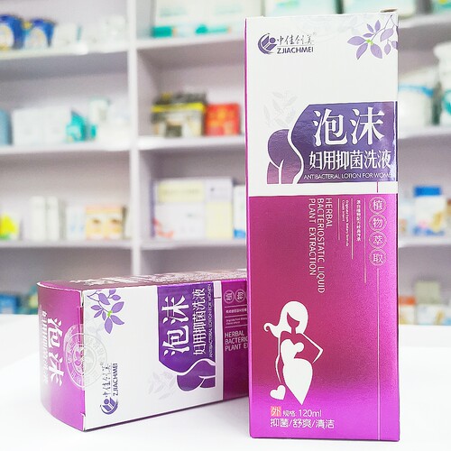 中佳创美 女士泡沫抑菌洗液植物萃取抑菌洗液 120ml 女用私处洗液