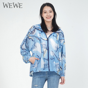 WEWE/唯唯夏季新品女装轻盈透气时尚休闲防晒衣宽松潮流
