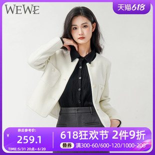 女装 WEWE 新品 复古气质通勤小外套洋气简约 唯唯2023冬季 时尚