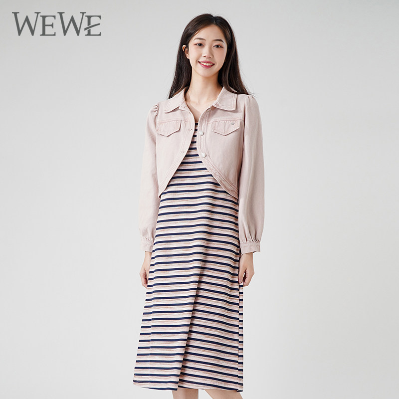 WEWE/唯唯春季新品女装时尚通勤背心条纹裙牛仔外套气质套装