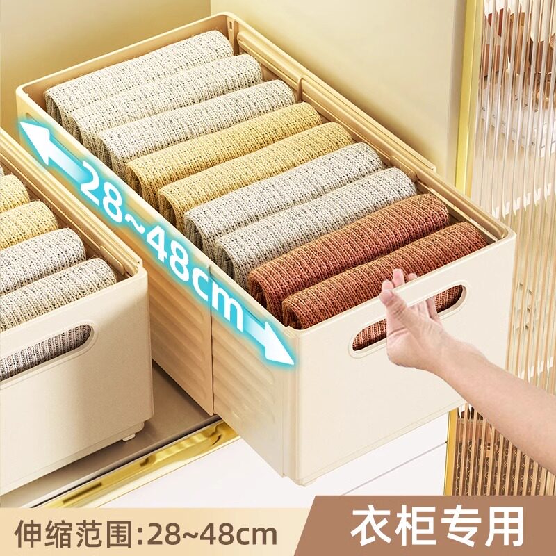 衣服收纳盒可伸缩家用抽屉式衣柜收纳分层神器衣物厨房橱柜整理盒