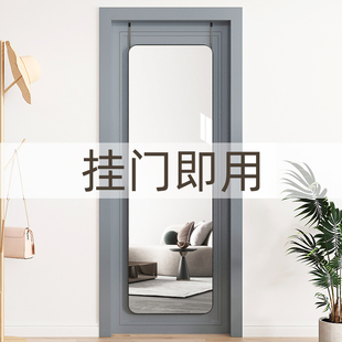 镜子门后全身镜挂贴墙穿衣镜家用自粘卧室出租屋壁挂宿舍试衣镜