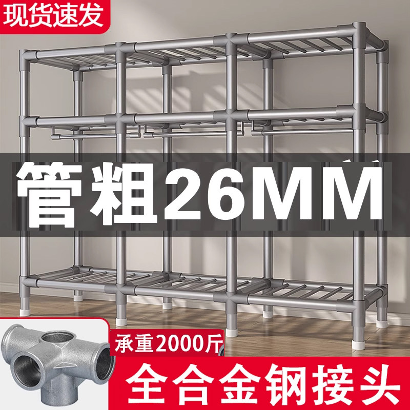 衣柜简易卧室家用新款2023爆款组装出租房用收纳柜结实加粗加厚