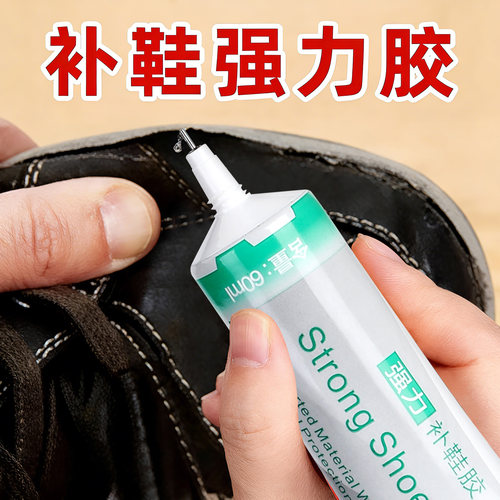 3J粘鞋专用胶防水强力胶鞋厂专用粘鞋胶沾鞋子树脂软胶修鞋匠修鞋