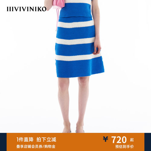 条纹A型半身裙IIIVIVINIKO