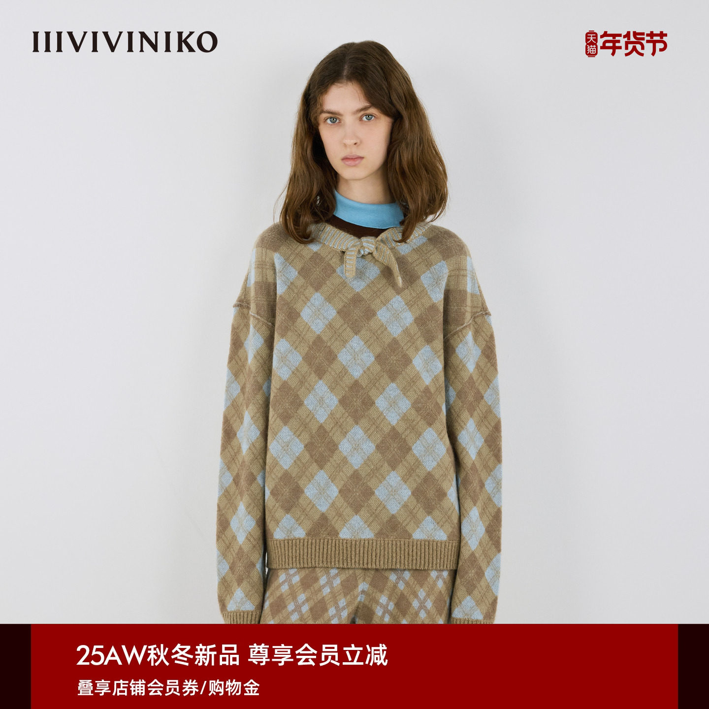 IIIVIVINIKO2025冬新款复古温柔双色菱格纹针织衫女M540129644C,女装/女士精品,毛针织衫,淘宝优惠券,粉丝福利购,淘宝优惠卷