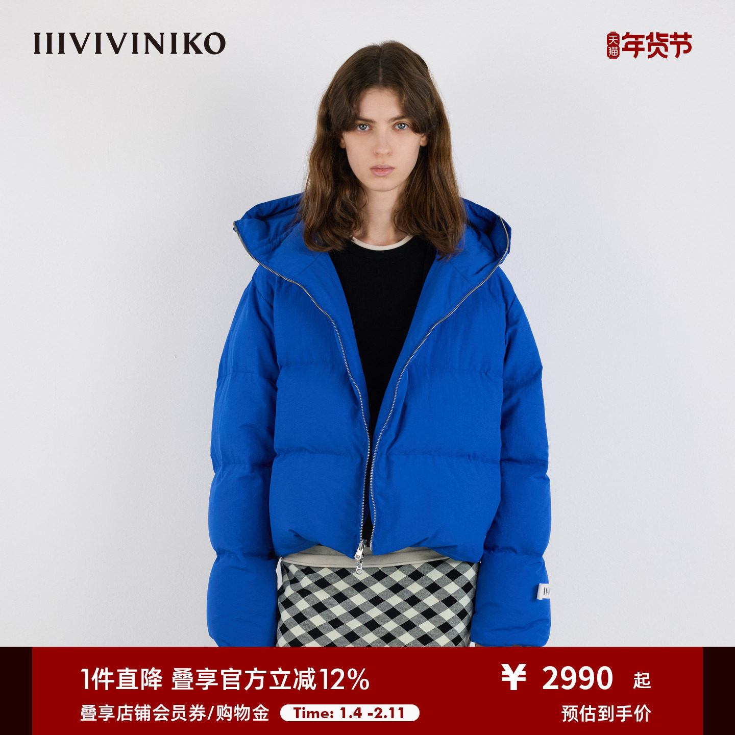 IIIVIVINIKO2025冬新款短箱廓形多功能领口羽绒服女M549126098D,女装/女士精品,羽绒服,淘宝优惠券,粉丝福利购,淘宝优惠卷