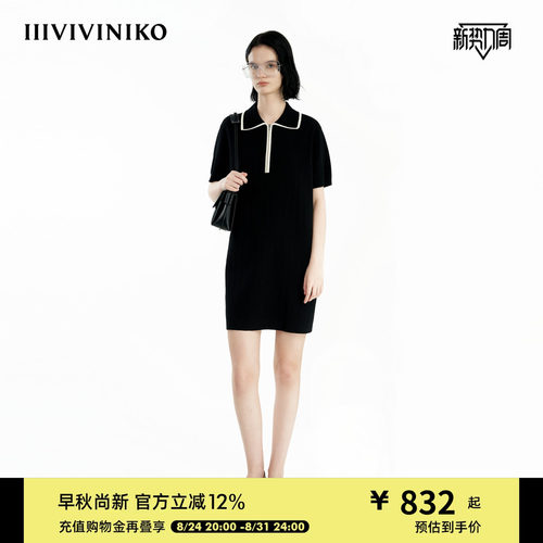 H型polo领连衣裙IIIVIVINIKO