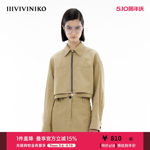 截短箱型外套IIIVIVINIKO