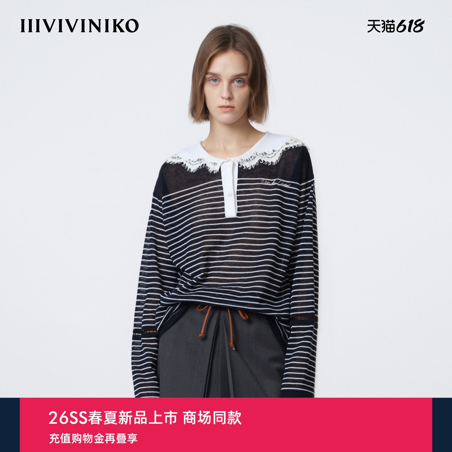 IIIVIVINIKO2026夏季新款休闲蕾丝海军领条纹T恤女M620158644E