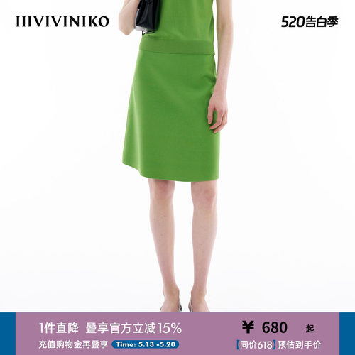A型针织半身裙IIIVIVINIKO
